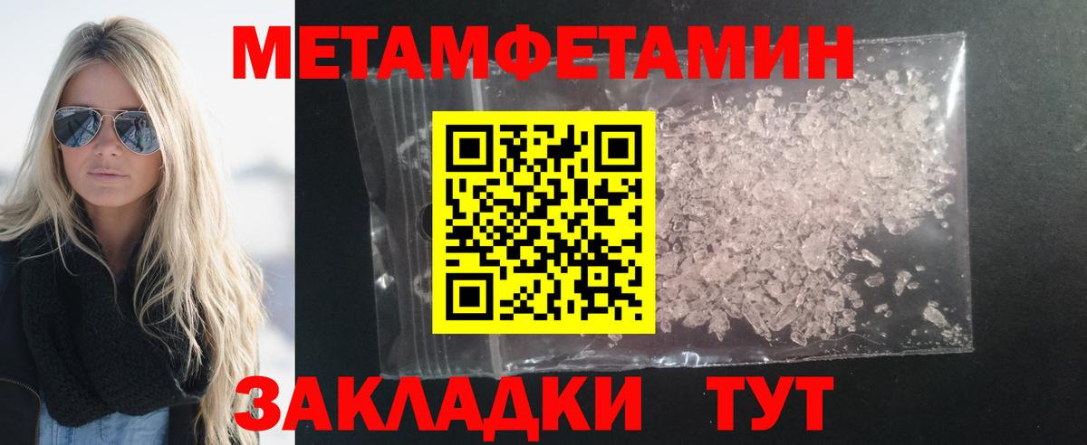 АМФЕТАМИН  Amphetamine 98%  Вход с VPN  Фрязино  Amphetamine 