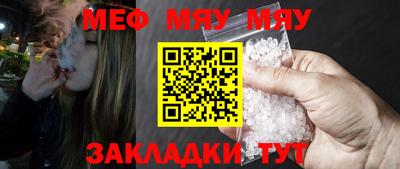 эйфоретик Бузулук