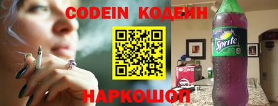 эйфоретик Бузулук