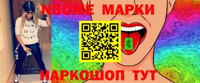 эйфоретик Бузулук