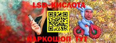 эйфоретик Бузулук