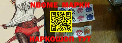 эйфоретик Бузулук