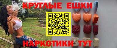 эйфоретик Бузулук