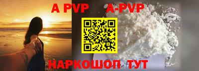 a pvp Бугуруслан