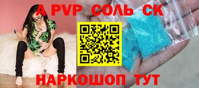 эйфоретик Бузулук