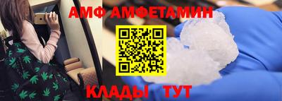 эйфоретик Бузулук
