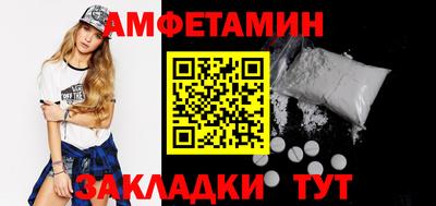 эйфоретик Бузулук