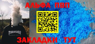 a pvp Бугуруслан