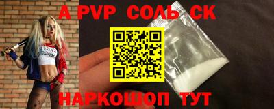a pvp Бугуруслан