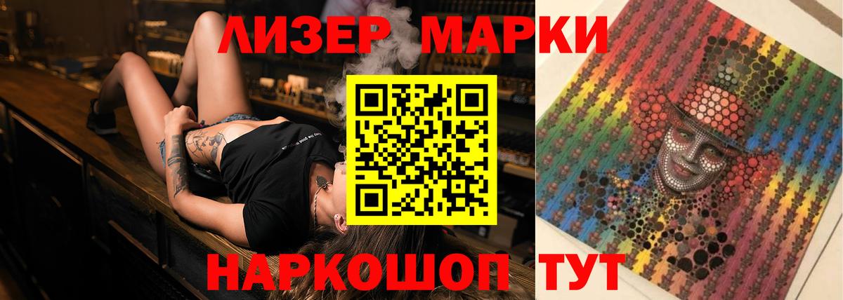 Лсд 25 экстази ecstasy Фрязино