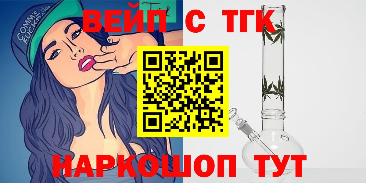 Дистиллят ТГК гашишное масло  Дистиллят ТГК гашишное масло  Вход с VPN  kraken вход  Фрязино 
