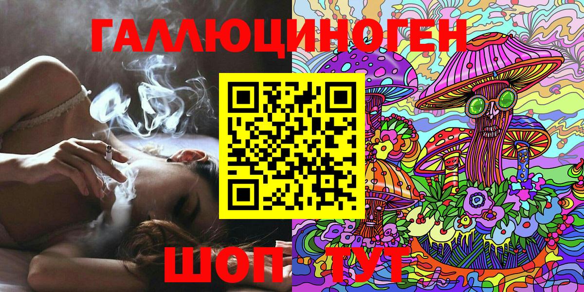 Галлюциногенные грибы Magic Shrooms Фрязино