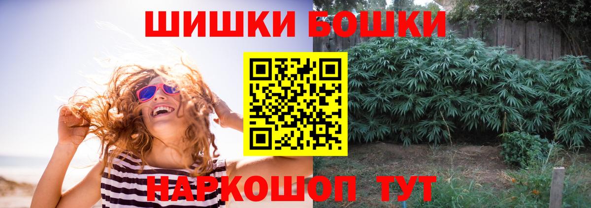 Бошки марихуана планчик Фрязино